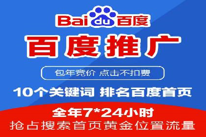 案例解析：SEM推广竞价成本控制